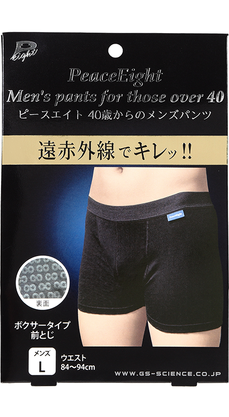 【NEW】ピースエイト<br>  40歳からのメンズパンツ